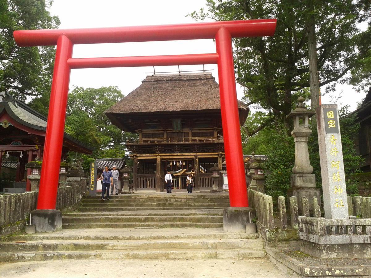 Hitoyoshi Morinohall Ladies In - Female Only Exterior photo
