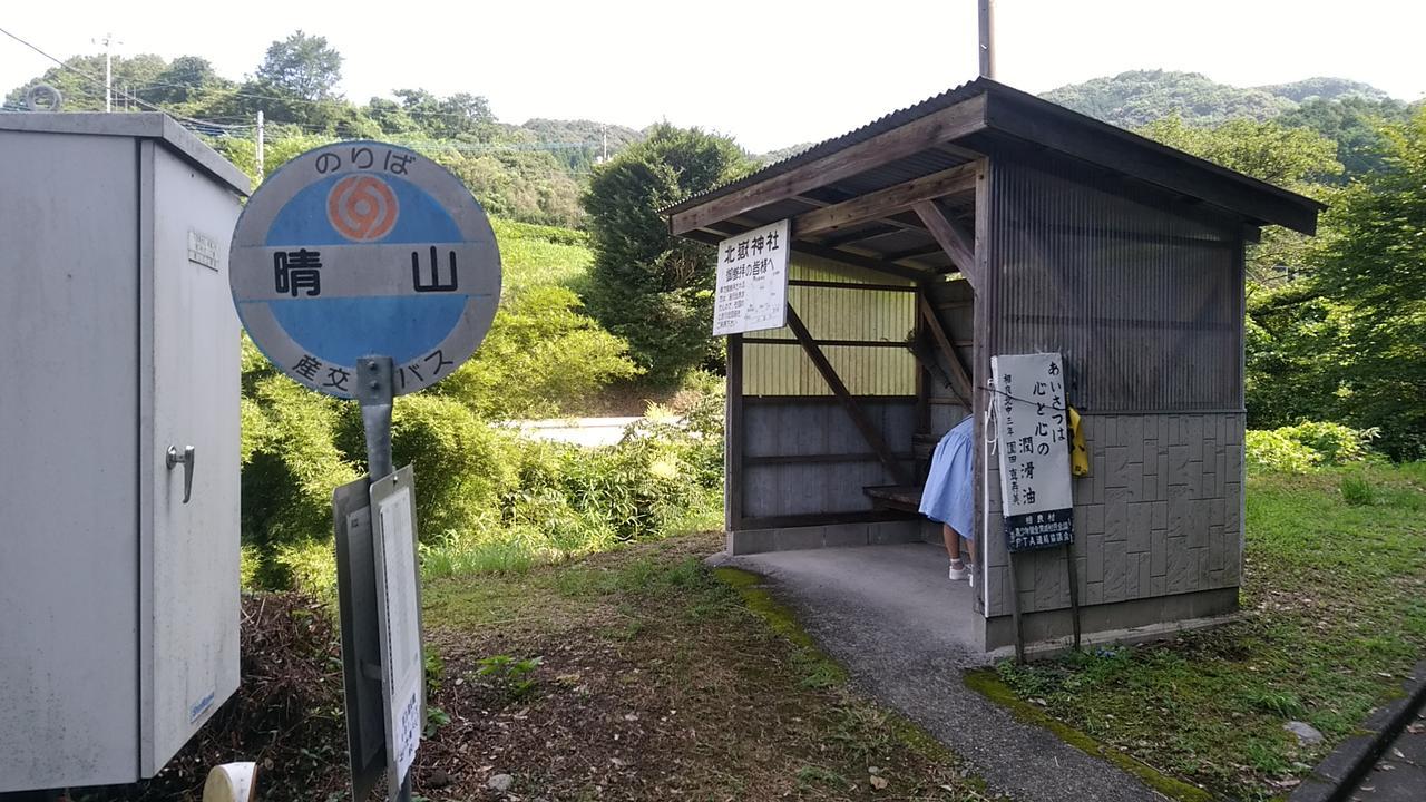 Hitoyoshi Morinohall Ladies In - Female Only Exterior photo